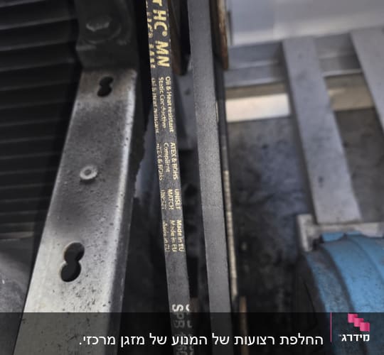 חגורה במערכת מיזוג אוויר עם גלגלת מתכת